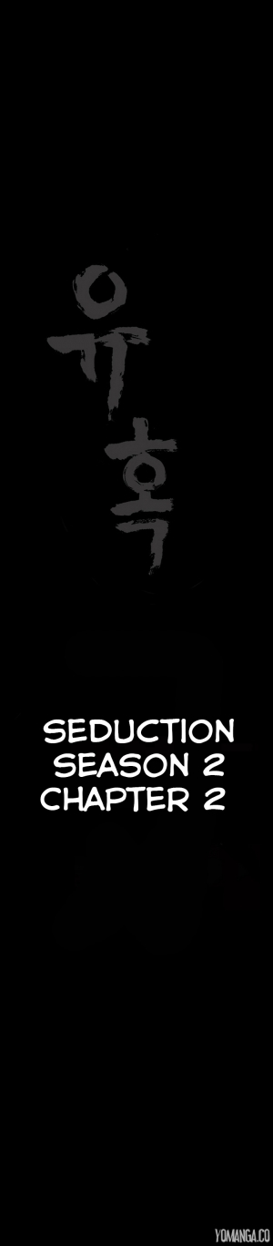 [Liangshan Bo] Seduction S2 Ch.1-3 (English) (YoManga) (Ongoing) - Page 33