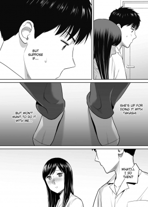 [Katsura Airi] Karami Zakari vol. 2 | Entanglement vol. 2 [English] [friggo] - Page 27