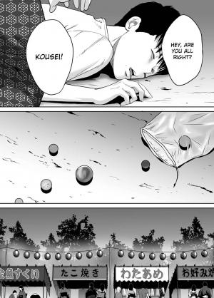 [Katsura Airi] Karami Zakari vol. 2 | Entanglement vol. 2 [English] [friggo] - Page 112