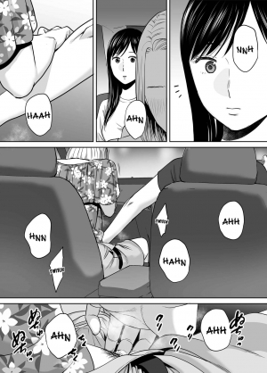 [Katsura Airi] Karami Zakari vol. 2 | Entanglement vol. 2 [English] [friggo] - Page 142