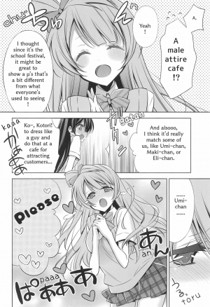 (C90) [Waterfall (Takano Saku)] Himitsu no Jikan | A Secret Time (Love Live!) [English] [tosiaki] - Page 6