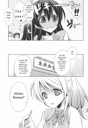 (C90) [Waterfall (Takano Saku)] Himitsu no Jikan | A Secret Time (Love Live!) [English] [tosiaki] - Page 7