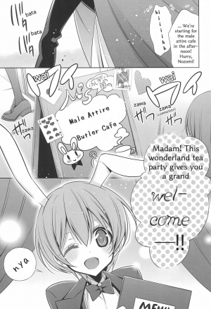 (C90) [Waterfall (Takano Saku)] Himitsu no Jikan | A Secret Time (Love Live!) [English] [tosiaki] - Page 13