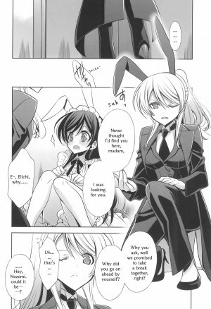 (C90) [Waterfall (Takano Saku)] Himitsu no Jikan | A Secret Time (Love Live!) [English] [tosiaki] - Page 18