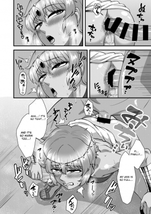 [Yuunagi Gaibutai (Nagi Ichi)] Sabaku no Kuni no Gouman Ouji Sonogo no Ohanashi [English] [Otokonoko Scans] [Digital] - Page 13