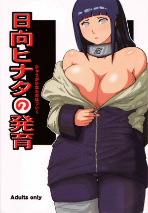 [Silver Bloom (Sasori Butter)] Hyuuga Hinata no Hatsuiku (Hyuuga Hinata's Growth) [English] - Page 2