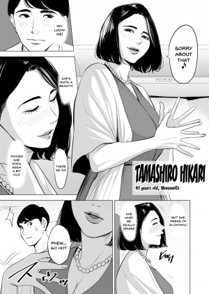 [Tamagou] Shinkansen de Nani shiteru!? [English] {Doujins.com} - Page 6