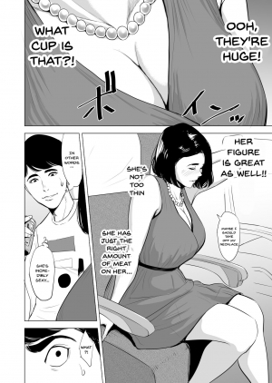 [Tamagou] Shinkansen de Nani shiteru!? [English] {Doujins.com} - Page 7