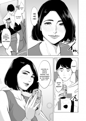 [Tamagou] Shinkansen de Nani shiteru!? [English] {Doujins.com} - Page 8