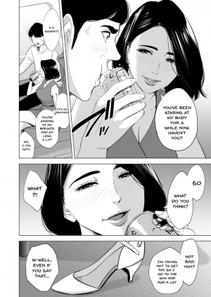 [Tamagou] Shinkansen de Nani shiteru!? [English] {Doujins.com} - Page 11