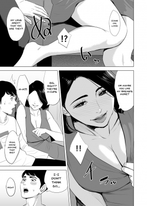 [Tamagou] Shinkansen de Nani shiteru!? [English] {Doujins.com} - Page 12