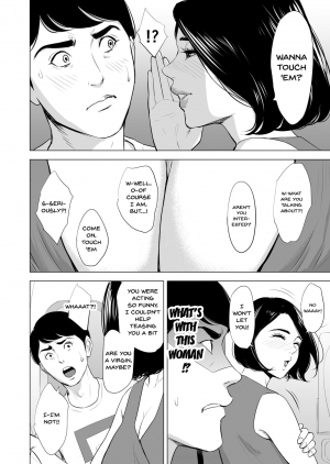 [Tamagou] Shinkansen de Nani shiteru!? [English] {Doujins.com} - Page 13