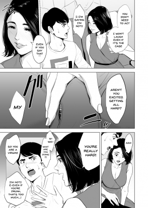 [Tamagou] Shinkansen de Nani shiteru!? [English] {Doujins.com} - Page 14