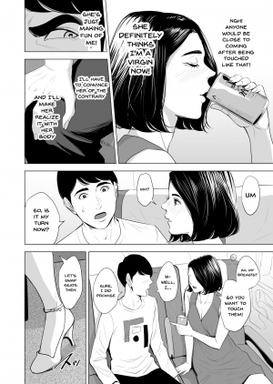 [Tamagou] Shinkansen de Nani shiteru!? [English] {Doujins.com} - Page 21