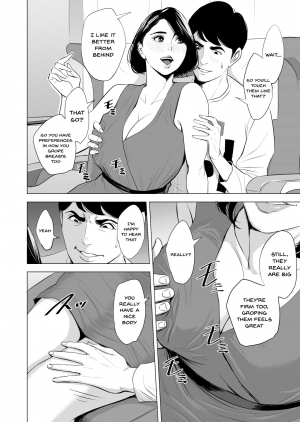 [Tamagou] Shinkansen de Nani shiteru!? [English] {Doujins.com} - Page 23