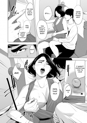 [Tamagou] Shinkansen de Nani shiteru!? [English] {Doujins.com} - Page 25