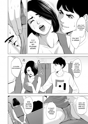 [Tamagou] Shinkansen de Nani shiteru!? [English] {Doujins.com} - Page 29