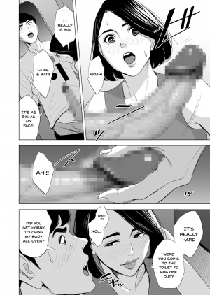 [Tamagou] Shinkansen de Nani shiteru!? [English] {Doujins.com} - Page 33