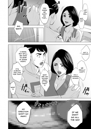 [Tamagou] Shinkansen de Nani shiteru!? [English] {Doujins.com} - Page 41