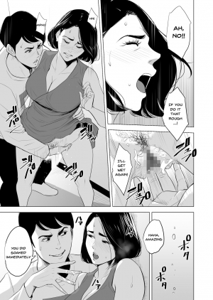 [Tamagou] Shinkansen de Nani shiteru!? [English] {Doujins.com} - Page 44