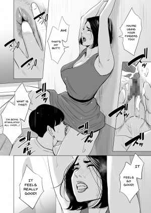 [Tamagou] Shinkansen de Nani shiteru!? [English] {Doujins.com} - Page 47