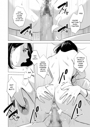 [Tamagou] Shinkansen de Nani shiteru!? [English] {Doujins.com} - Page 55