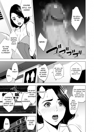 [Tamagou] Shinkansen de Nani shiteru!? [English] {Doujins.com} - Page 62