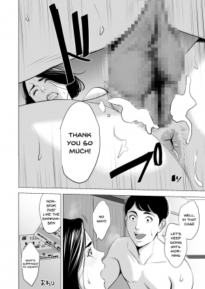 [Tamagou] Shinkansen de Nani shiteru!? [English] {Doujins.com} - Page 67