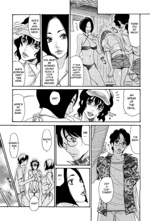  [Aoi Hitori] Umi no Yeah!! 2013 ~The Peaceful Married Couple's Hair Trigger Crisis~ Ch.1 [English][aceonetwo]  - Page 4