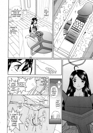  (C73) [Studio Wallaby (Haruhonya)] Niizuma-san | New Wife-san (Ah! My Goddess) [English] =LWB=  - Page 12