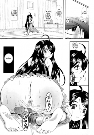  (C73) [Studio Wallaby (Haruhonya)] Niizuma-san | New Wife-san (Ah! My Goddess) [English] =LWB=  - Page 15