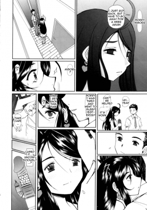  (C73) [Studio Wallaby (Haruhonya)] Niizuma-san | New Wife-san (Ah! My Goddess) [English] =LWB=  - Page 16