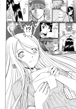  (C73) [Studio Wallaby (Haruhonya)] Niizuma-san | New Wife-san (Ah! My Goddess) [English] =LWB=  - Page 18