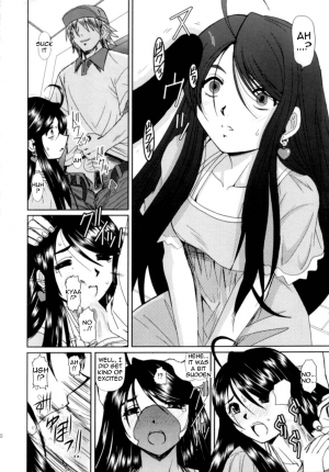  (C73) [Studio Wallaby (Haruhonya)] Niizuma-san | New Wife-san (Ah! My Goddess) [English] =LWB=  - Page 20