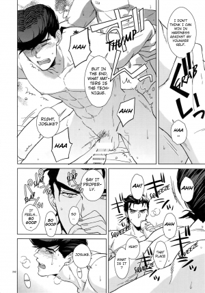 (Super The World 2018) [Chikadoh (Halco)] Jotaro-san x 2 to Issho (TRSK LOG) (JoJo's Bizarre Adventure) [English] [Star_Platinum88] - Page 13