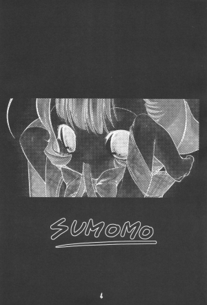 [Uropyon (Urotan)] Sumomo mo Momo mo Momo no Uchi 2 (Chobits) [English] [SirJames] - Page 4