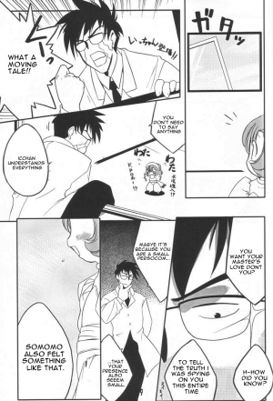 [Uropyon (Urotan)] Sumomo mo Momo mo Momo no Uchi 2 (Chobits) [English] [SirJames] - Page 9