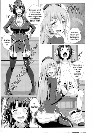 (C90) [METAL-WIND (Sangou)] Juunyuu Shimai to Nyuukyou Zanmai | Heavy Breasted Sisters and Titjob Luxury (Kantai Collection -KanColle-) [English] {DKKMD Translations} - Page 6