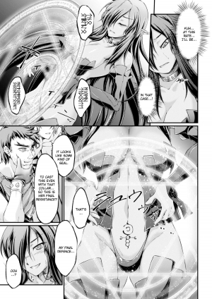  [Ootsuki Wataru] Kuroinu ~Kedakaki Seijo wa Hakudaku ni Somaru~ THE COMIC Chapters 1-4 [English] {Kizlan} [Digital]  - Page 6