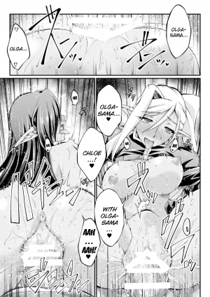  [Ootsuki Wataru] Kuroinu ~Kedakaki Seijo wa Hakudaku ni Somaru~ THE COMIC Chapters 1-4 [English] {Kizlan} [Digital]  - Page 38