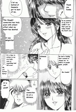 [Fujita Jun] Baa-chan Love Potion Ch. 13 [English] {thebigGreen} - Page 15