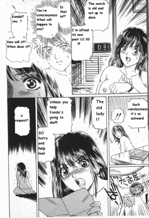 [Fujita Jun] Baa-chan Love Potion Ch. 13 [English] {thebigGreen} - Page 16