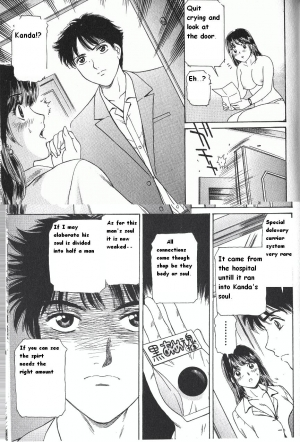 [Fujita Jun] Baa-chan Love Potion Ch. 13 [English] {thebigGreen} - Page 17