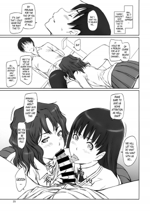 (C86) [G's Studio (Kisaragi Gunma)] AMAGAMI ~HAREM ROOT (Amagami) [English] [Lazarus H] - Page 26