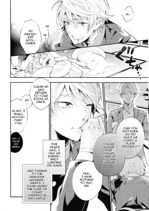 (C86) [Harugano (Harugano Kaoru)] Tadashii Chikyuujin no Shitsukekata (ALDNOAH.ZERO) [English] - Page 6