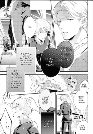 (C86) [Harugano (Harugano Kaoru)] Tadashii Chikyuujin no Shitsukekata (ALDNOAH.ZERO) [English] - Page 7