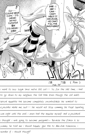 (Shota Scratch 2) [Studio Rakkyou (Takase Yuu)] Faulklin no Himitsu Enikki (Shining Force EXA) [English] [Busy Bee Translations] - Page 9