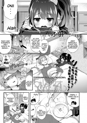 [Fummy] Love Is Medicine (COMIC LO 2019-02) [English] {Mistvern} [Digital] - Page 2