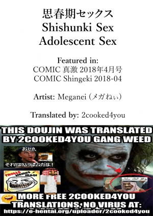 [Meganei] Shishunki Sekkusu | Adolescent Sex (COMIC Shingeki 2018-04) [English] [2cooked4you] [Digital] - Page 37