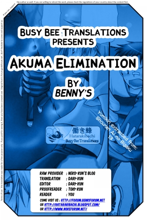 [Bennys] Akuma Elimination [Eng] - Page 6